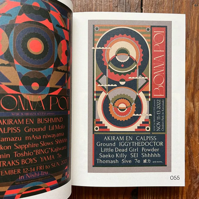 Posuta Poster - Contemporary Poster Designs from Japan