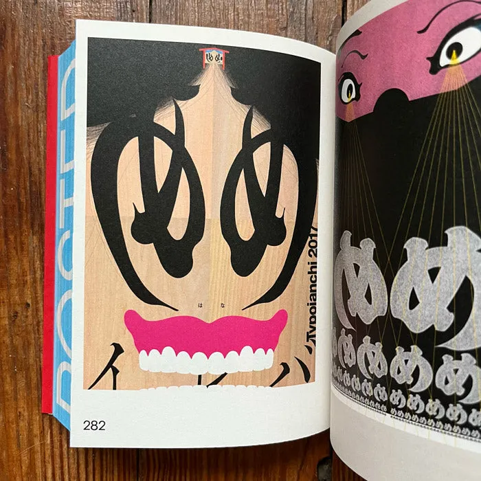 Posuta Poster - Contemporary Poster Designs from Japan