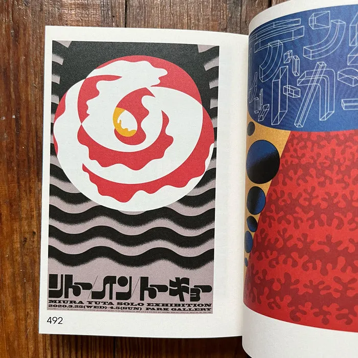 Posuta Poster - Contemporary Poster Designs from Japan