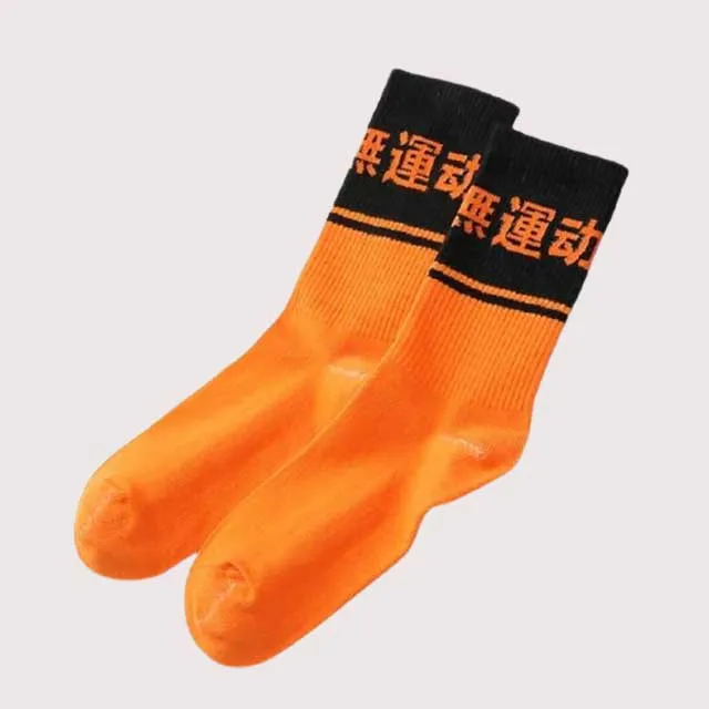 Socks with Japanese Writing