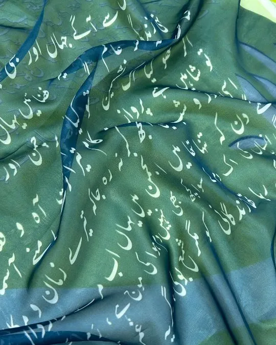 Tissue Silk Scarf TSS12